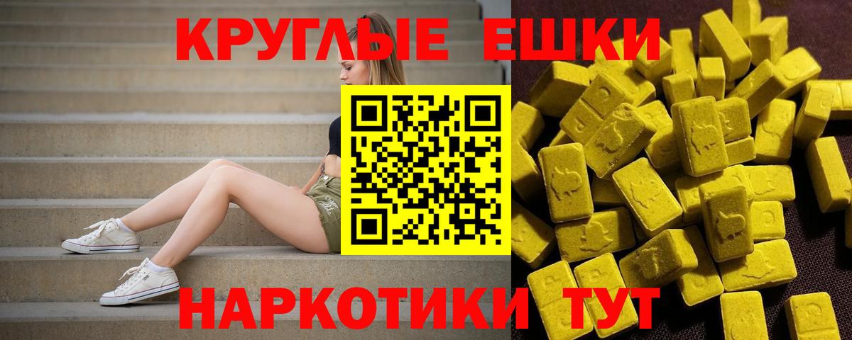 ЭКСТАЗИ louis Vuitton Ногинск