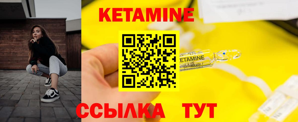 Конопля  Мефедрон   Вход с VPN  ЭКСТАЗИ  Ногинск  ГАШИШ  Магазин наркотиков  ГАШ  COCAIN 