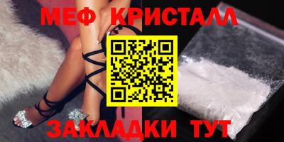 трава Усть-Джегута