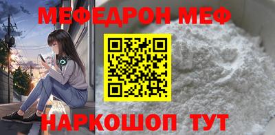 трава Усть-Джегута