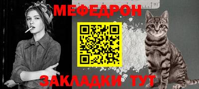 трава Усть-Джегута