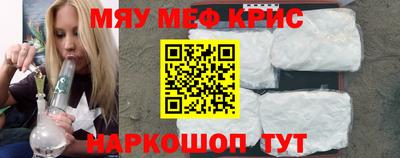 трава Усть-Джегута