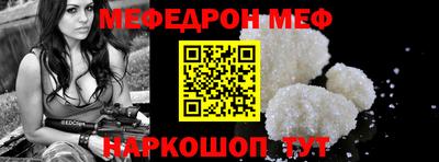 трава Уссурийск