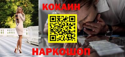 трава Уссурийск