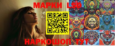 трава Уссурийск