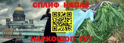 трава Усть-Джегута