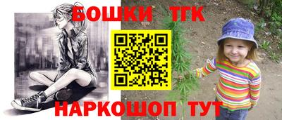 трава Уссурийск
