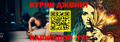 трава Уссурийск