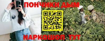 трава Уссурийск