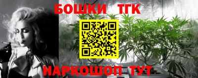 трава Уссурийск