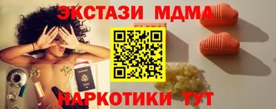трава Уссурийск