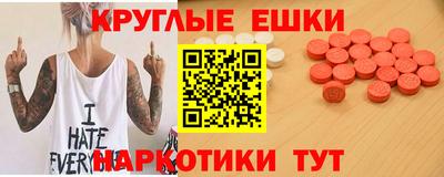трава Уссурийск