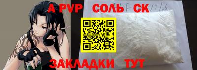 гидропоника Усть-Илимск