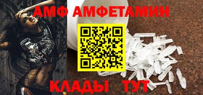 трава Уссурийск