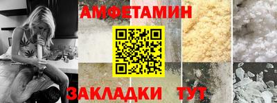 трава Уссурийск