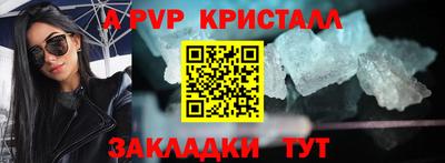 трава Усть-Джегута