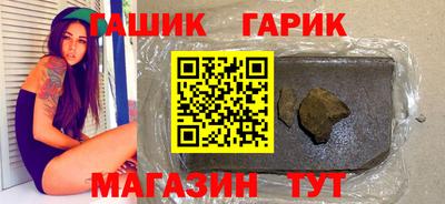 трава Усть-Джегута