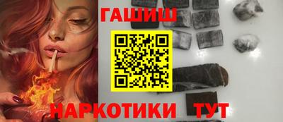 трава Усть-Джегута