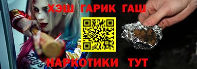 трава Усть-Джегута