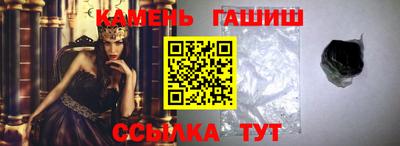 трава Усть-Джегута