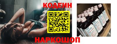трава Уссурийск
