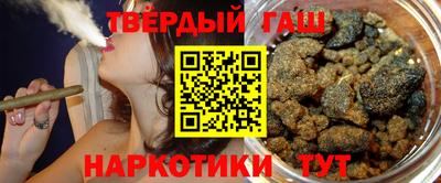 трава Уссурийск