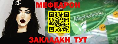 трава Уссурийск
