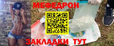 трава Уссурийск