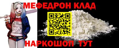 трава Уссурийск