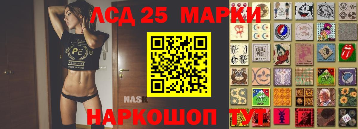 LSD-25 экстази кислота  Вход с VPN  LSD-25 экстази  ЛСД экстази кислота  Ногинск 